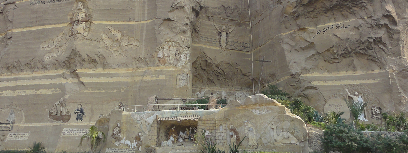 Samaan Church