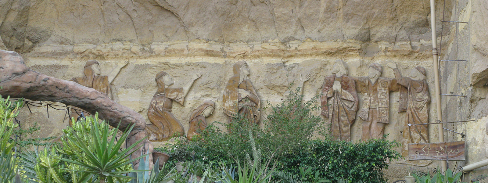 Samaan Church